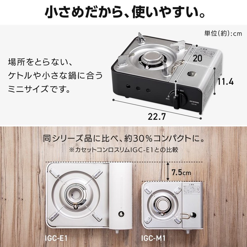 Iris Ohyama IGC-M1-G Cassette Stove, Alloy Steel, Mini, Olive Green
