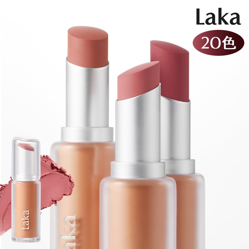 Laka Bonding Glow Lipstick #202 Boy Lipstick, Authentic Japanese Product