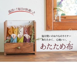 Flower Cloth Fabric AquaPad Organic Cotton Medium (approx 15 X Approximately/15 cm) Colors (Matcha)