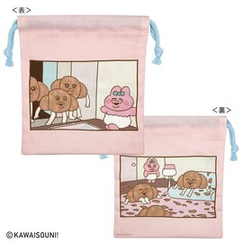 Toshinpack Panchu Rabbit Drawstring Bag
