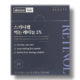 Skinny Lab Edible Retinol 2X 30 sachets / 스키니랩 먹는 레티놀2X 30포