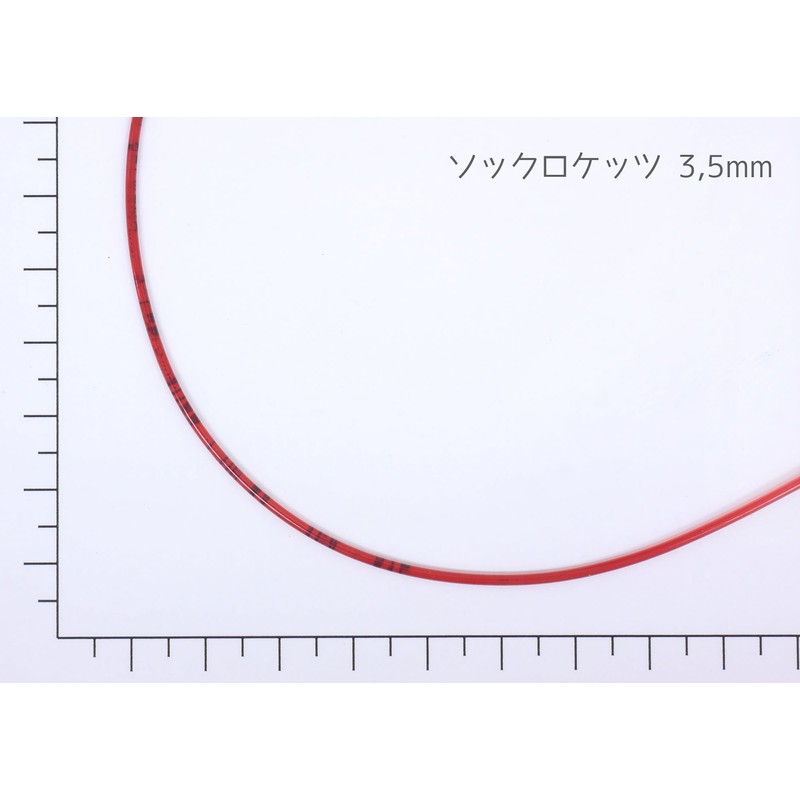 Addi turbo tip circular knitting needles