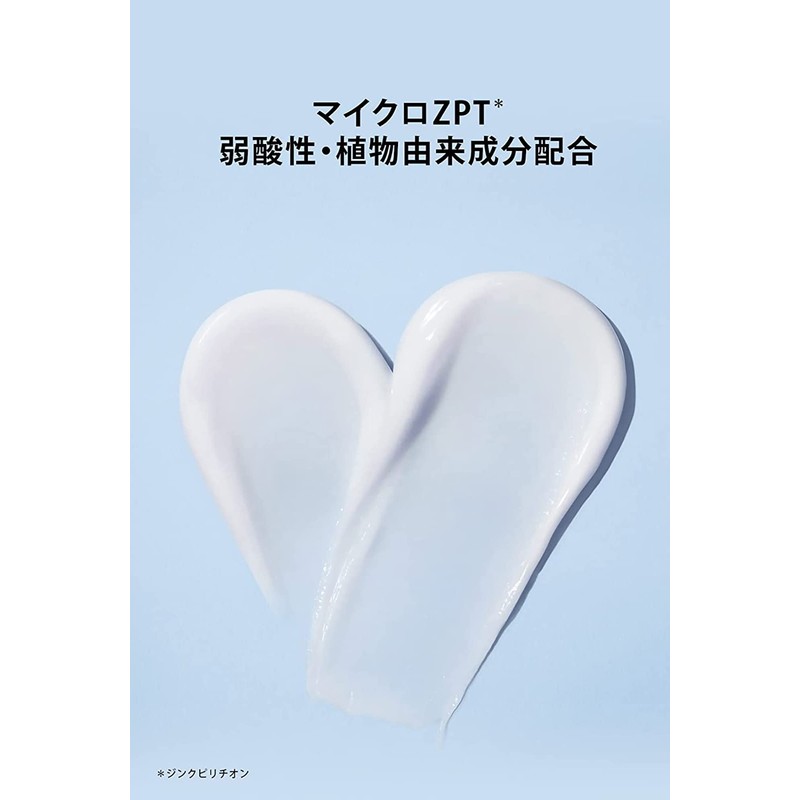 H&S Moisture Intensive Treatment 6.3 oz (180 g) x 2