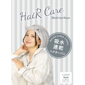 CB Japan Carari Zooey Hair Turban, Facial Cleansing, Pool, Bath, Microfiber w/ 3x Absorption Power, Satin Cat, Head Circumference 17.3 - 26.8 in (44 - 68 cm), Quick Absorption in Fiber Gap, Quick Dry