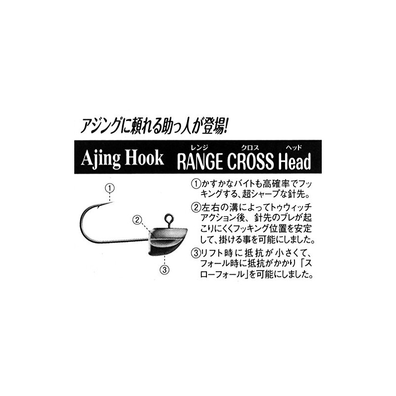 Dohitomi Range Crosshead NS #4-1.5g ZH-38-N Fishing Hooks, Pack of