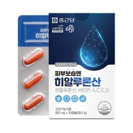 Chong Kun Dang skin moisturizing hyaluronic acid 30 capsules / 종근당 피부보습엔 히알루론산 30캡슐