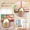 Wind Chime, Copper Wind Chime, Window, Feng Shui, Entryway, Lucky
