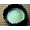 Marukyu Koyamaen Matcha Usucha Isuzu 100g Bag (Isuzu)