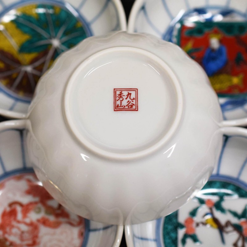 Kutani Ware Small Bowl, Stylish Tableware, Set of 5, Vintage