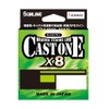 SUNLINE CAST ONE X8 (150m) Light Green No. 0.8