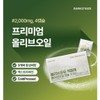 Nowgreen Olive Oil Mediterranean Olive Oil Capsules 2000, 28g, 1