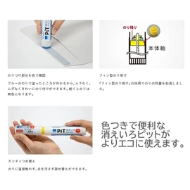 Tombow HCA-223 Stick Glue Refill Refill Color Pit, Main Unit + Refill Pack