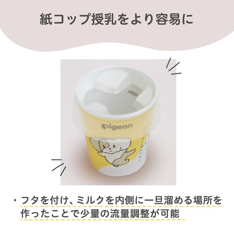 Pigeon Sonaetta Disaster Breastfeeding Cup, Pack of 6