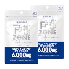 【医師監修】 ホスファチジルセリン 高配合 6,000mg イチョウ葉 2,739mg PS ZONE サプリ サプリメント 60粒 約30日分 国内製造 大人 子供 ２袋