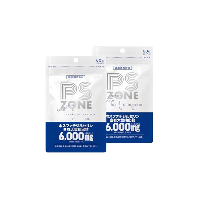 【医師監修】 ホスファチジルセリン 高配合 6,000mg イチョウ葉 2,739mg PS ZONE サプリ サプリメント