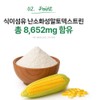 devil diet Alpha CD Alpha Cyclodextrin Alpha CD CD Bromelain