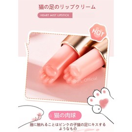 PIPL Cat Hand Lip Balm, Moisturizing Lip Gloss, Warming Discoloration, Cute Lipstick, Wrinkle Removal, Pull Pull, Moisturizing, Lip Care, Nourishing, Cosmetics, Transparency