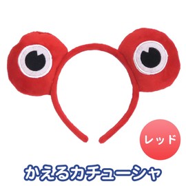 Patymo Animal Headband - Frog (Red)