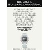 Casio G-Shock Wristwatch, Equipped with Bluetooth, Step Counting Function, Limited