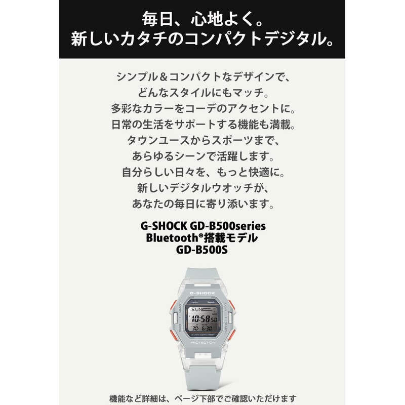 Casio G-Shock Wristwatch, Equipped with Bluetooth, Step Counting Function, Limited
