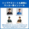 ZAMST 379812 Footcraft Insole, Favored by the J. League, Football