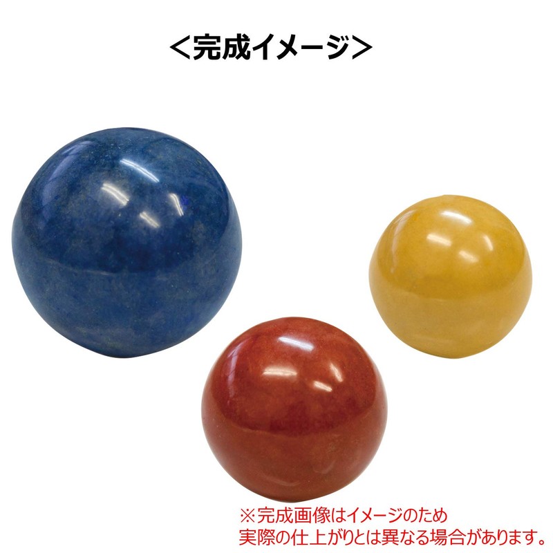 Shachihata TMN-SHCD1 Colorful Frosted Bun Production Kit