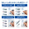 Tombow Pencil Correction Tape 5mm MONO Mono Air (Light Touch
