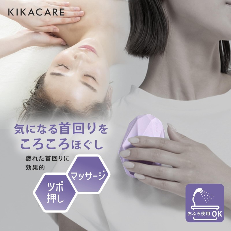 Richell Kika Care Decollete Roller 110207 Massage Equipment for Pressure