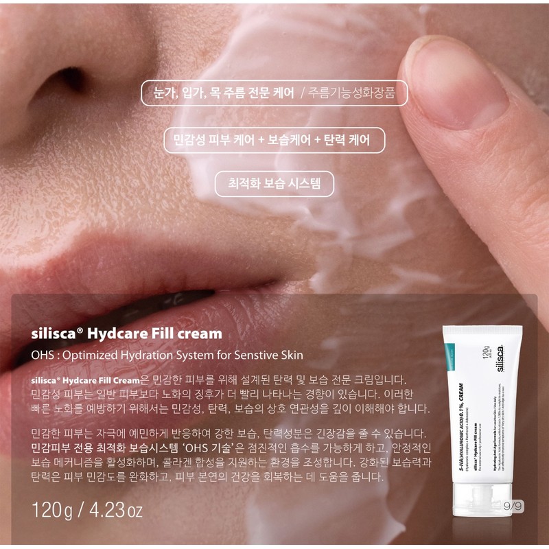 Silisca Heidicare peel cream 120ml + additional sample moisturizing for