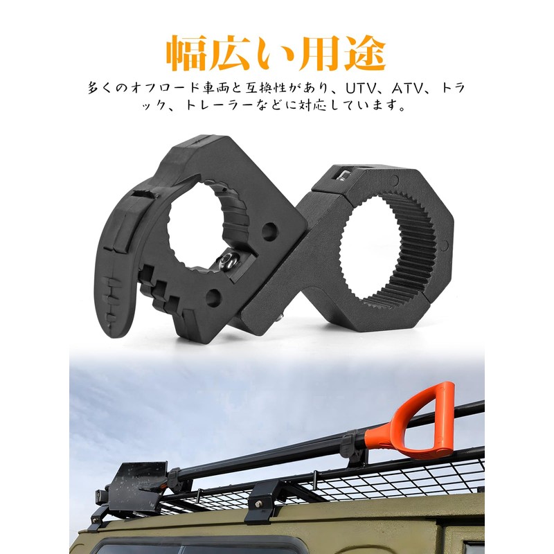 Northyun Roll Cage Quick Release Rubber Clamp Kit for 1-1/7-1-3/7"