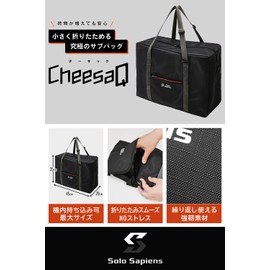 Solo Sapiens Chi-Sack, Carry-On Bag, Eco Bag, Boston Bag, Convenient Bag, Lightweight, Strong, Waterproof, 1.2 gal (30 L) Black, Black