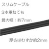 Video Cord: 3 pin to 3 pin 5m RCA pin