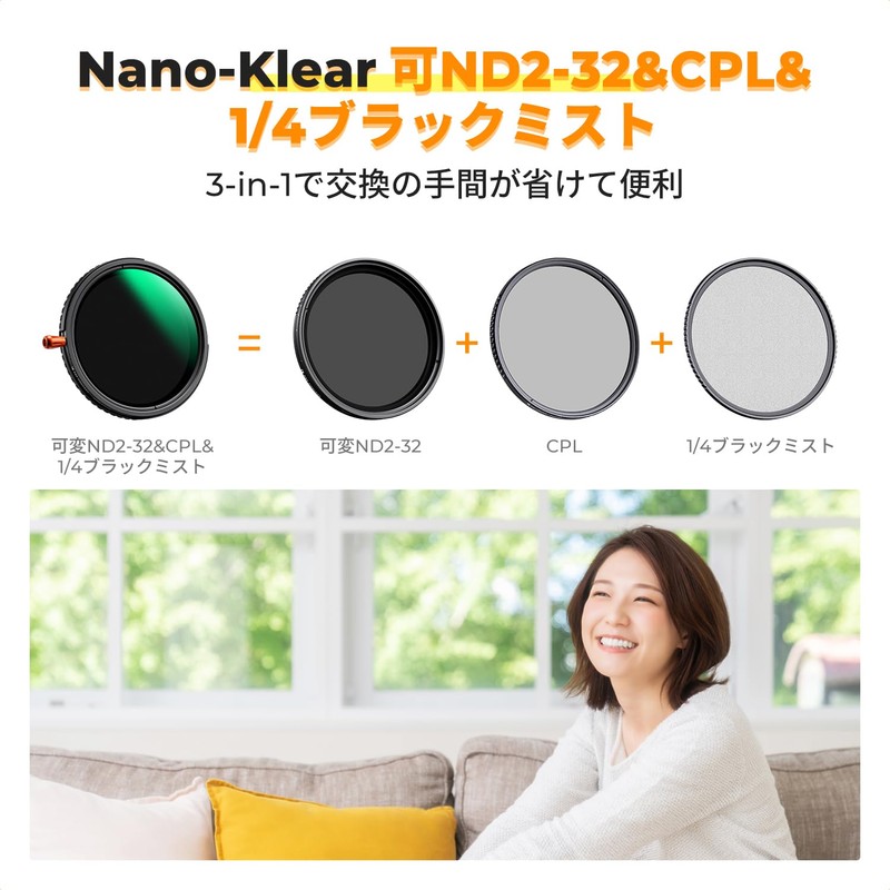 K&F Concept 77mm ND2-32 & CPL & 1/4 Black Mist