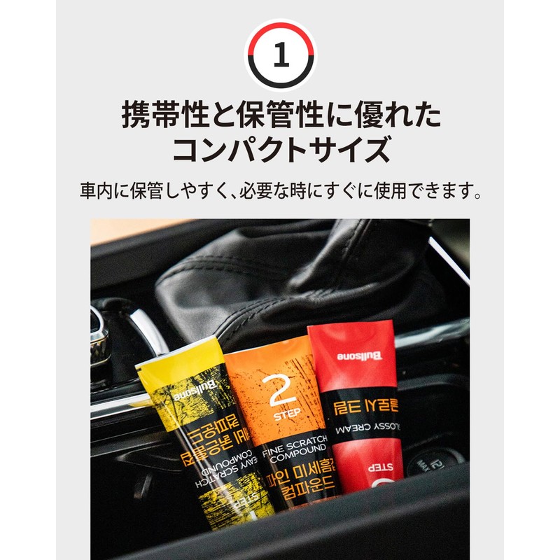 Compound Master Minit Kit 3-Steps