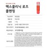 Max Clinic Rose Vitamin Brightening Oil Cleansing Foam 110g /