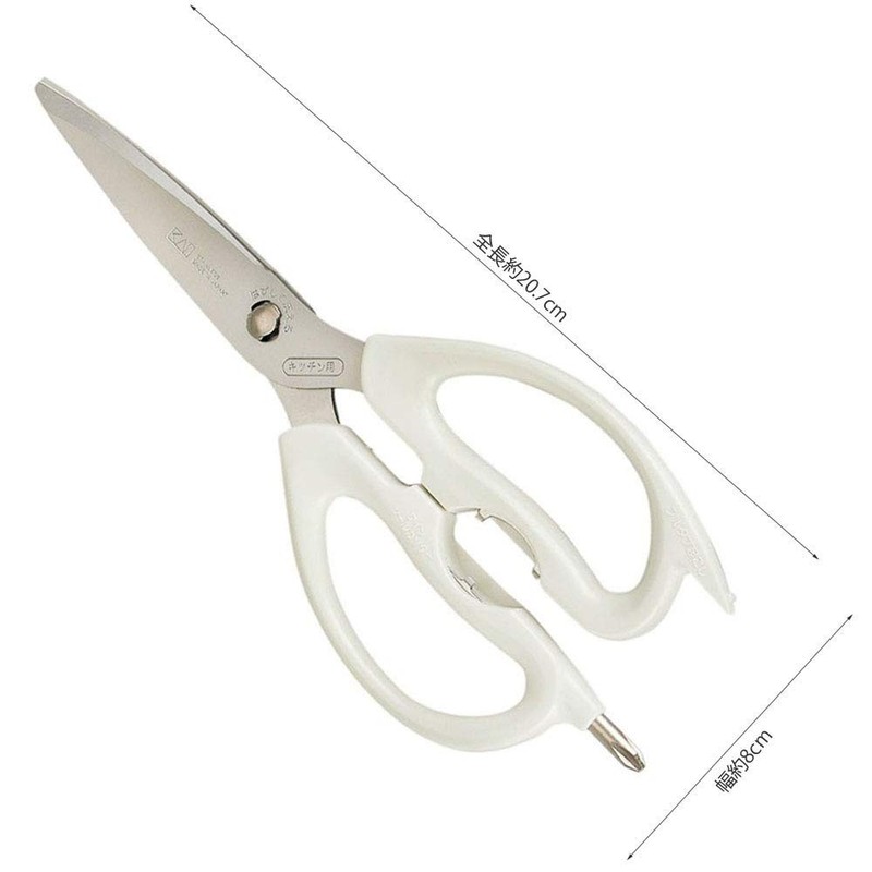 貝印 kai キッチンバサミ マグネット ケース付き Cookfile DH-2357