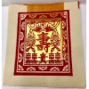 200 pcs, Joss Paper, S, 4.75" X 5.5" Chinese Vietnamese