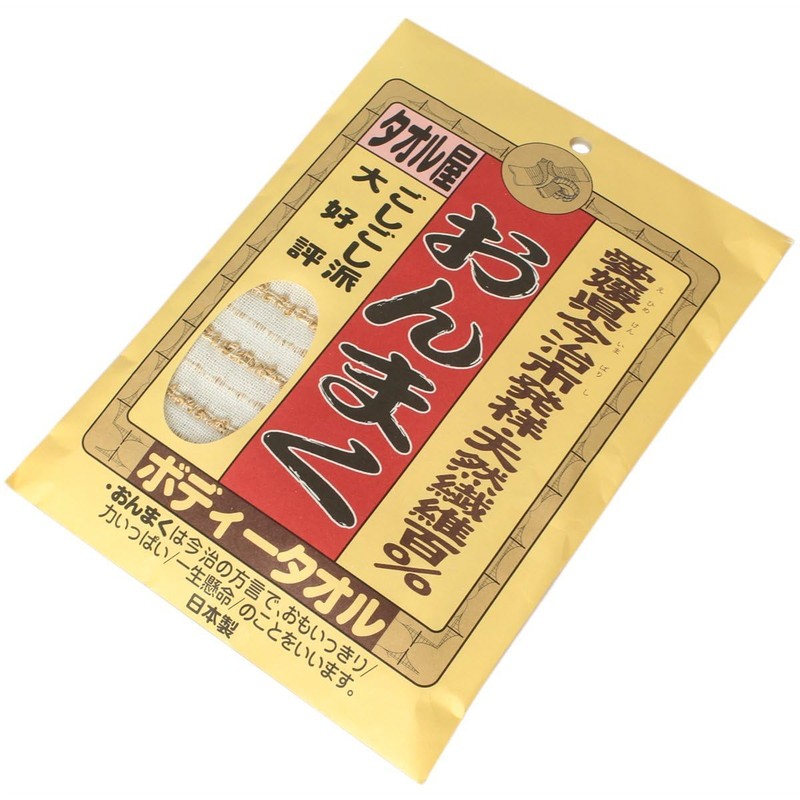 Olim BE-500 Body Towel, Onma-Made-in, Imabari Towel, Hard, 2 Pieces,