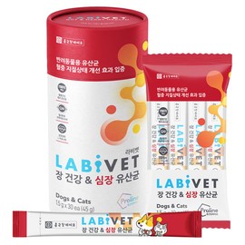Labivet Probiotics for Dogs and Cats, Gut Health & Heart Supplements Powder Probiotic Dog Supplement, 30 Count (Pack of 1)