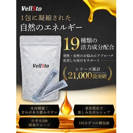 VellSto ヴェルスト Royal Honey Honey VIP Citrulline 800mg Maca Arginine Triple Blend Goji Berry Mucuna American Ginseng Turtle Ginger Pre-Performance Golden Balance 1 Bag (10g x 30 Sticks).