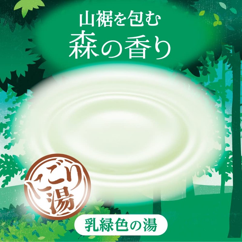 Good Hot Water Travel Bottle, Nigoriyu Forest Scent, 22.2 oz