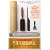 Tokyo Belconatch Pig Hair Brush, Curl Brush, Blow Brush, Straight