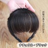 Bangs Wig, Partial Wig, Braid Headband, Natural, Lightweight, Breathable, Easy