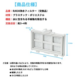 HOUQUA RJK30 Refrigerator Water Filter R-HW60R Ice Maker Filter R-V38RV R-HW49S R-V32NV RJK30-100 Compatible 1 Pack