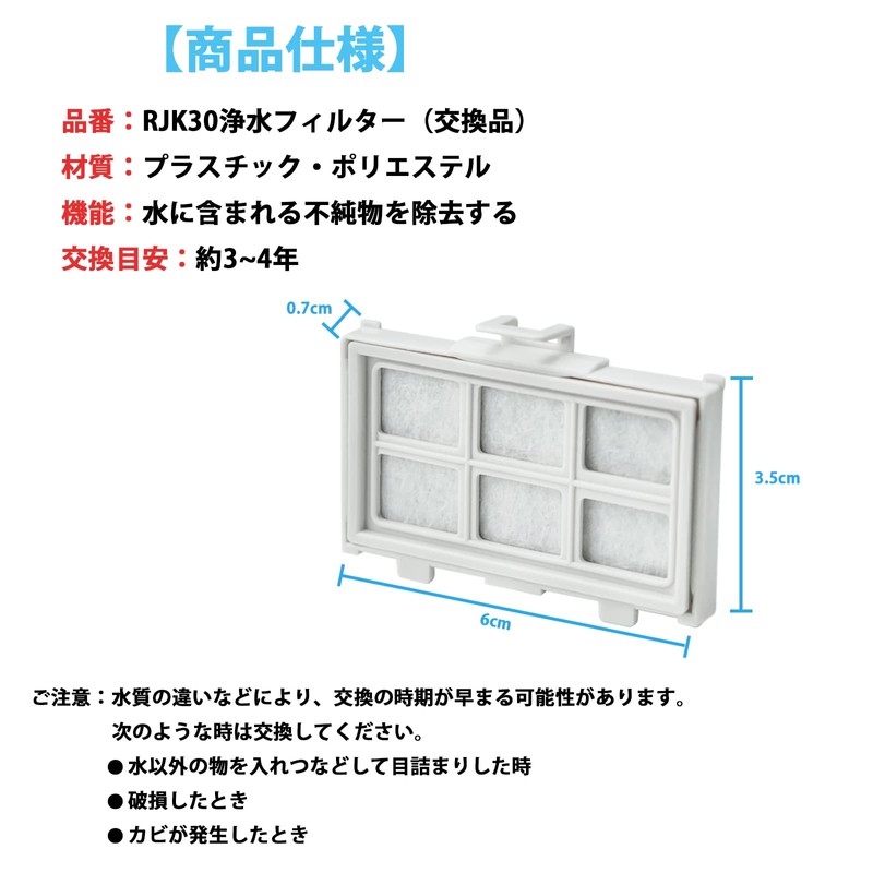 HOUQUA RJK30 Refrigerator Water Filter R-HW60R Ice Maker Filter R-V38RV