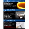 Shingen LED Sequential Turn Signal, LED Tape, White, Amber, Switchable,