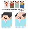 Set of 10 Erasers, Bald Uncle Eraser, Kneading, Fashionable, Fun,