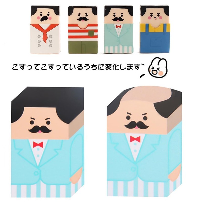 Set of 10 Erasers, Bald Uncle Eraser, Kneading, Fashionable, Fun,
