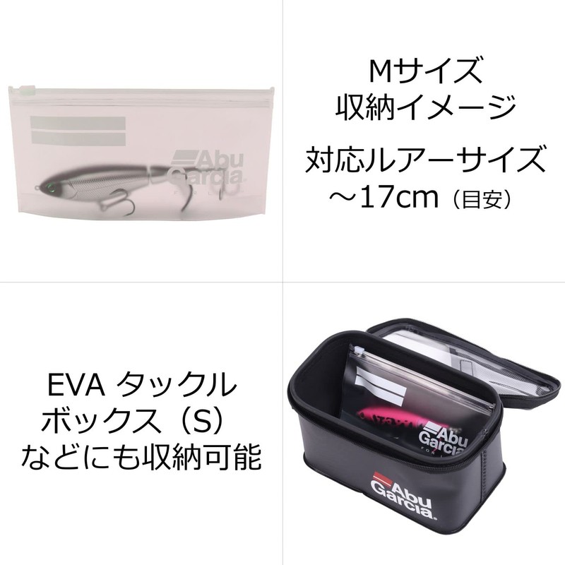 Abu Garcia Bait Pack Large