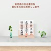 ATUSANO Torii Carving Bill Stand, Stylish, Stand Type, Shinto Shelf,